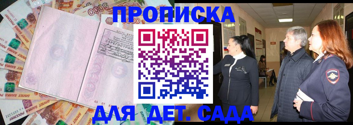 временная регистрация недорого в Шагонаре